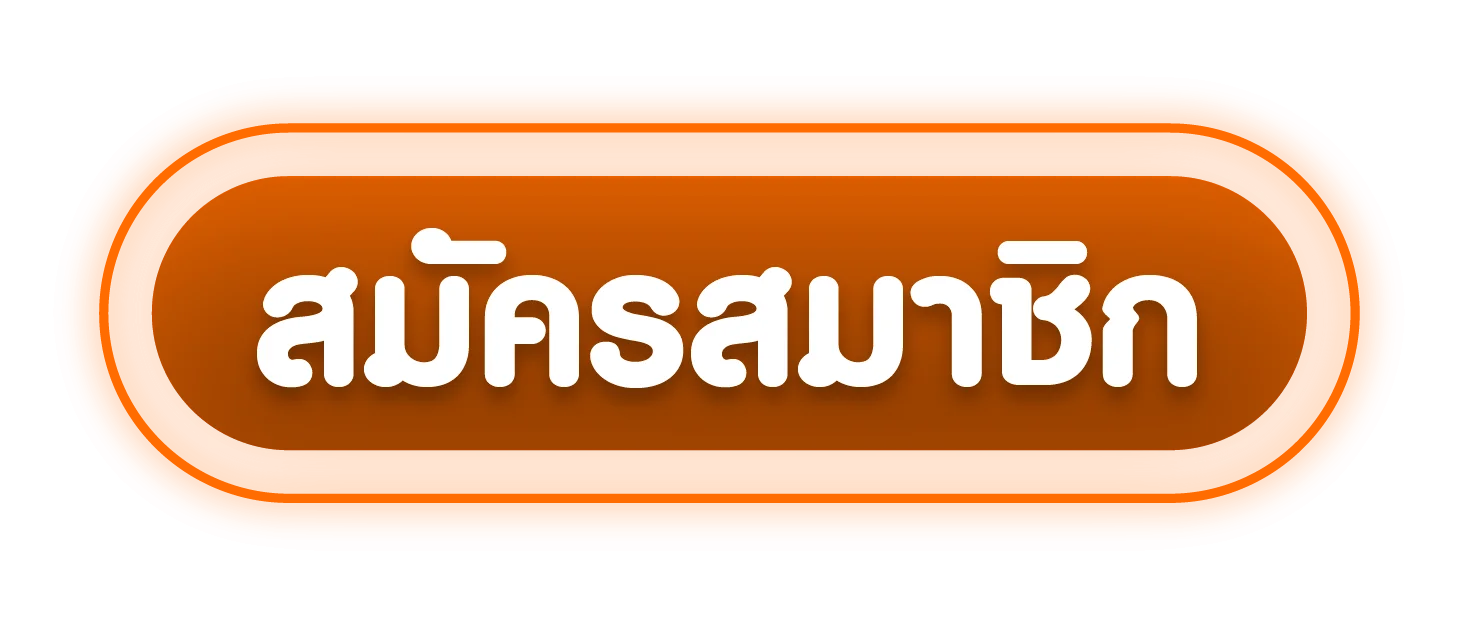 ทางเข้า AB789 ล่าสุด แบนเนอร์หน้าทางเข้าเล่น